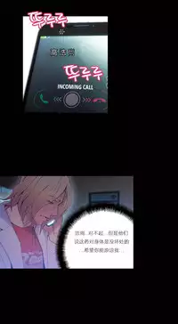 [Park Hyeongjun] Sweet Guy Ch.22-38 (Chinese)