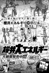 COMIC Kairakuten BEAST 2015-09