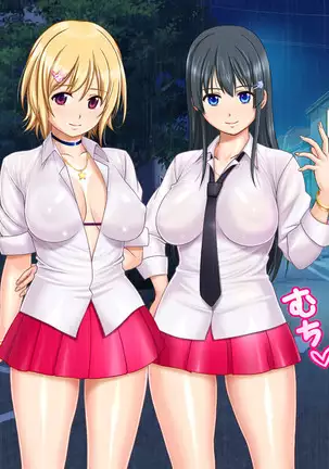 Ie Deshitara JK ni Hirowarete Ero Pet ni Narimashita.