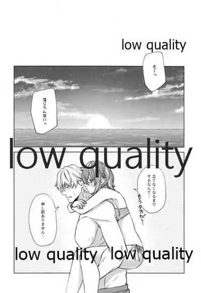 SUMMER SUMMER SUMMER