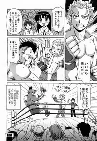 COMIC Momohime 2003-07