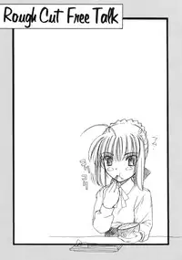 (C66) [Sanazura Doujinshi Hakkoujo (Sanazura Hiroyuki)] Atomic-S (Fate/stay night)