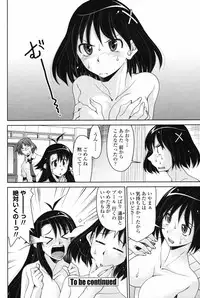 Comic Penguin Club 2008-04