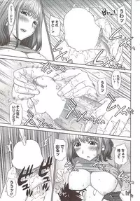 COMIC HOTMiLK 2010-02