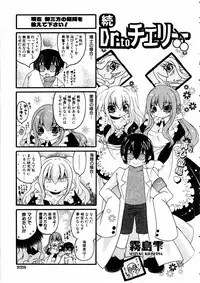 COMIC AUN 2005-06 Vol. 109