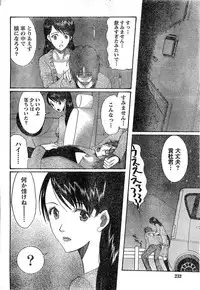 Monthly Vitaman 2007-02