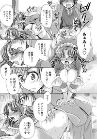 COMIC Penguin Celeb 2018-01 [Digital]