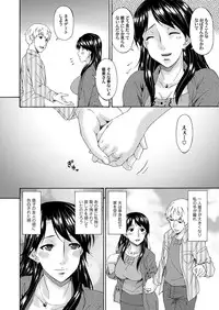 COMIC Magnum Vol. 67