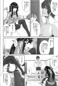 [Zucchini] Boku wa Kanojo no Marmot!