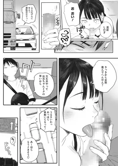 COMIC HOTMILK 2022-07