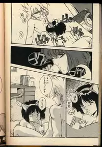 [Hindenburg] Konya mo Shalala