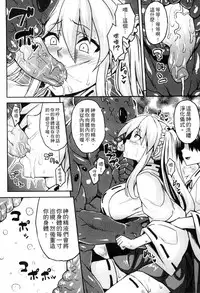 [Anthology] Bessatsu Comic Unreal Ningen Bokujou Hen 3 [Chinese]