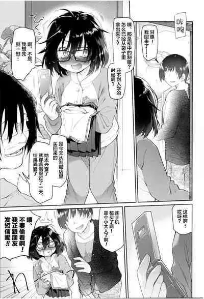 Girls on the Blue Film