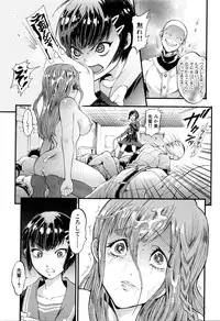 COMIC Mugen Tensei 2016-02