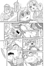 [Scramble Yourouin (Haniwa Hao)] Seireichou Chicchaimono Club (Arcana Heart) [Digital]