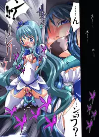 [Atelier Hachifukuan] Catch! xx Cure!♪ (Heartcatch Pretty Cure)