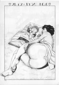 [Shirono Akira] Kanjuku Fujin