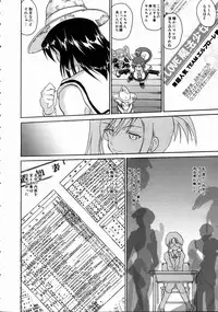 COMIC AUN 2004-10 Vol. 101