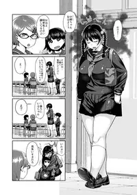 (C90) [Synecdoche] Synecdoche no Moto