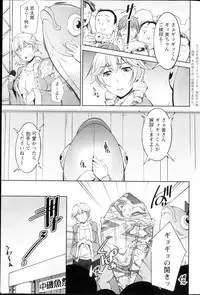 Action Pizazz DX 2013-03