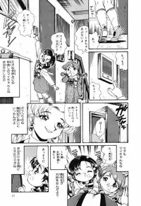 [Anthology] Little Pierce Vol.04