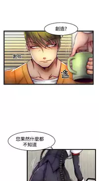 啪啪啪调教所第2季 [中国翻訳]