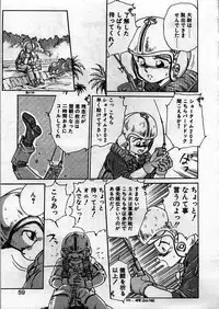 [Ebifly] Itoshi no Ebi Senbei