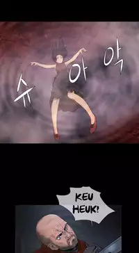 [Getty] Siren Ch.0-13 (English) (YoManga) (Ongoing)