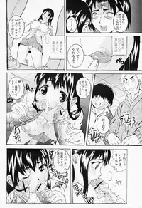 COMIC Momohime 2008-06