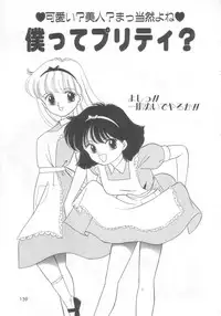 [Ozuno Mahou] Tokimeki Network