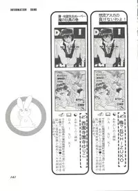 [Anthology] Aniparo Miki 4 (Various)