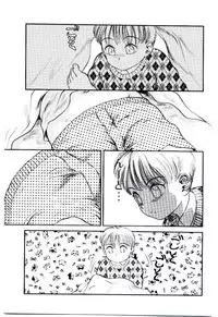 [Nakanoo Kei] Ojisan Yuuwaku Kouza ~Uncle Tom's Cabin~