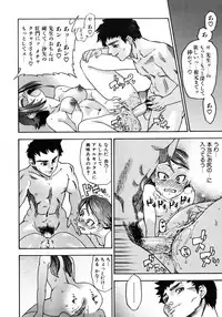 COMIC AUN 2007-04 Vol. 131