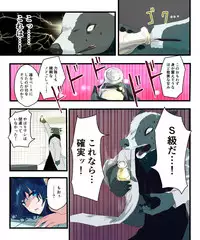 [Amuai Okashi Seisakusho (KOJIKA, Amuai)] TSF Comic Shuu Kyuukyoku no Milk