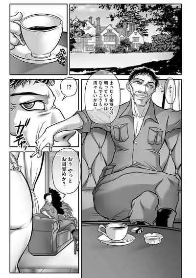 Magazine Cyberia Vol. 156