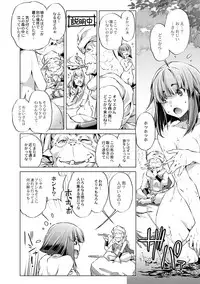 COMIC Reboot Vol. 02