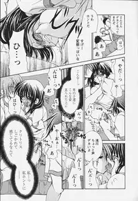 [Ryuuki Yumi] Kuchidoke Purin | Melty Pudding