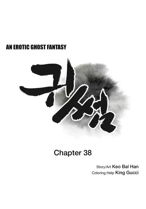 Ghost Love Ch.1-42