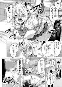 COMIC AUN 2017-06 [Digital]