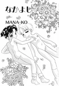 [Anthology] Little Pierce Vol.04