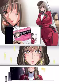 [Studio Mizuyokan (Higashitotsuka Raisuta)] Iemoto Kyokashou (Girls und Panzer) [Digital]