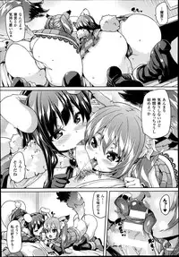 COMIC Unreal 2014-08 Vol.50