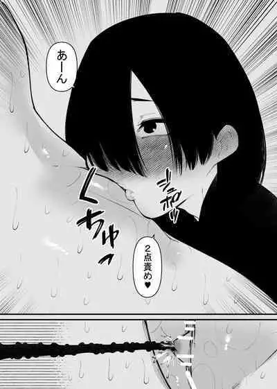 Maryoku Kyoukyuu Souchi wa, Mainichi Zecchou shimasu