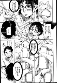 BUSTER COMIC 2013-09