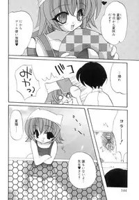 [Araki Kanao] Love Factory