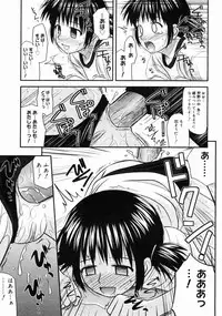 COMIC Megastore H 2004-10