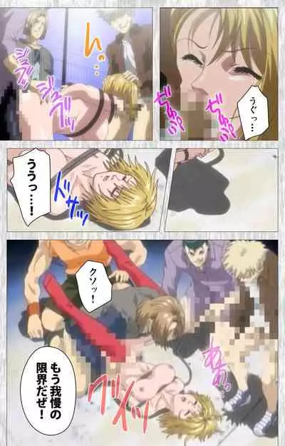 Bible Black Gaiden kanzenhan