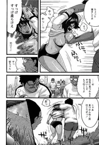 [Kamakiri] Gakkou Seikatsu Saigo no Hi - School Life Last Day