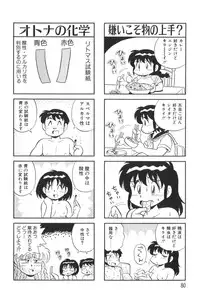 [KYORYU MIZUTA] PUMPKIN BLOOMERS 1