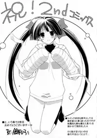 [Mizuki Eimu] Mix Up